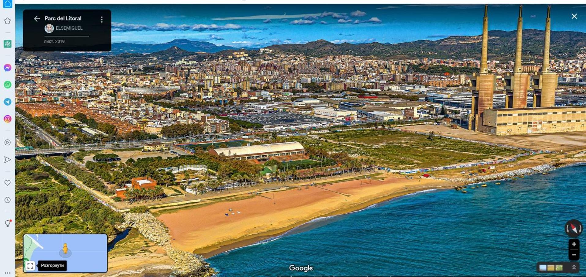 Playa Sant Adria de Besos